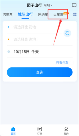 ���ӳ���˾��������