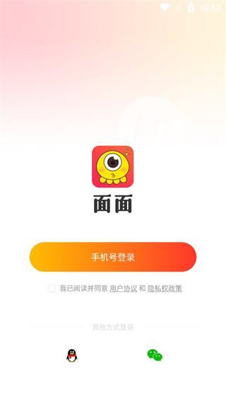 ���潻��app2026��������