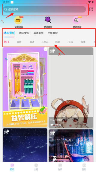 Ԫ��ֽ��������