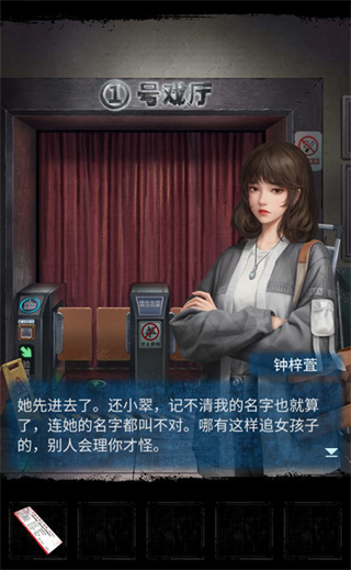 纸嫁衣5手游无广告 纸嫁衣5手游无广告