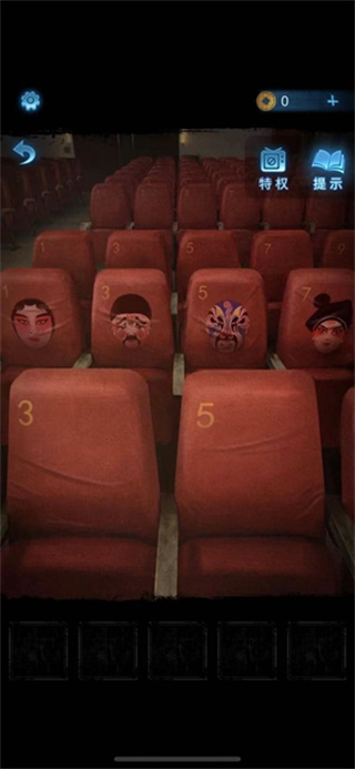 纸嫁衣5手游无广告 纸嫁衣5手游无广告