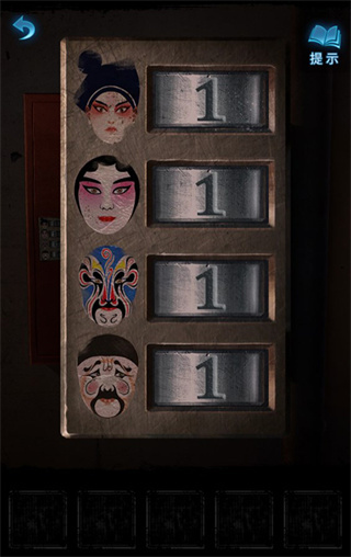 纸嫁衣5手游无广告 纸嫁衣5手游无广告