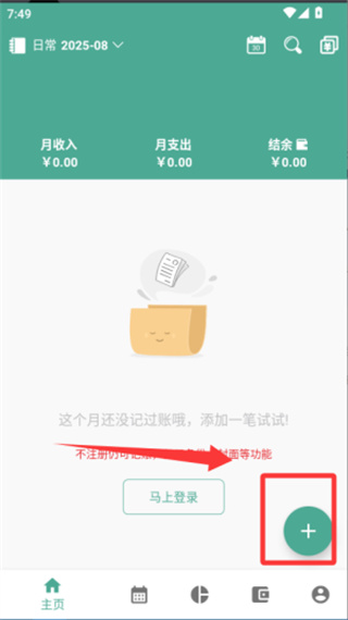 �úü������û�Ա����