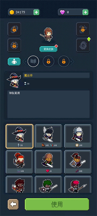 骑马与施法无广告下载 骑马与施法无广告下载