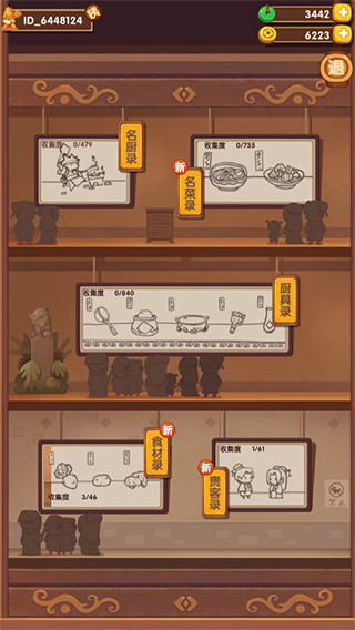 ���������ڹ�������