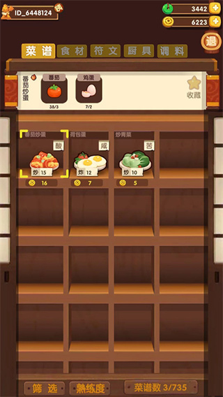 ���������ڹ�������