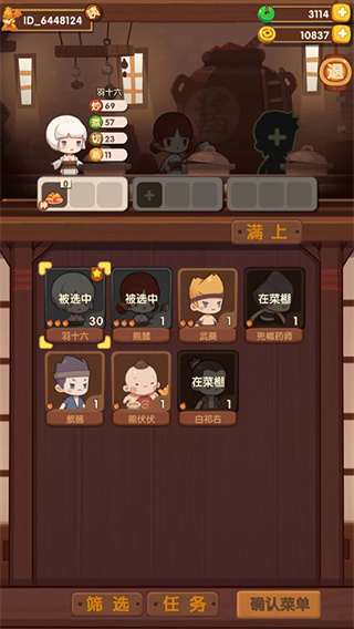 ���������ڹ�������