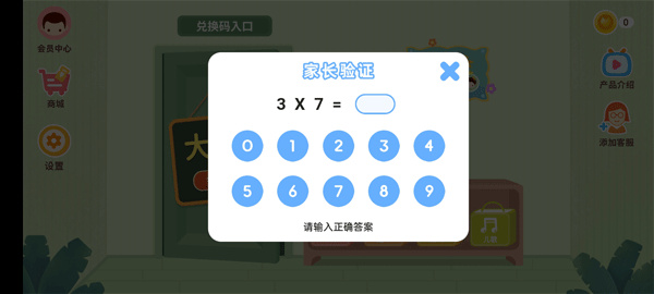 С����ABC�ֻ�������