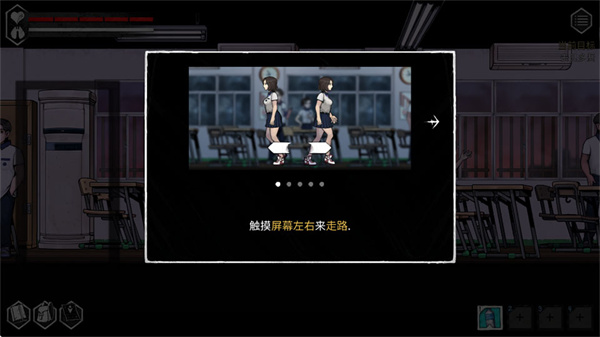 昏迷2恶毒姐妹内置菜单下载 昏迷2恶毒姐妹内置菜单下载