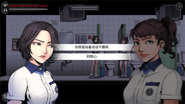 昏迷2恶毒姐妹内置菜单下载 昏迷2恶毒姐妹内置菜单下载