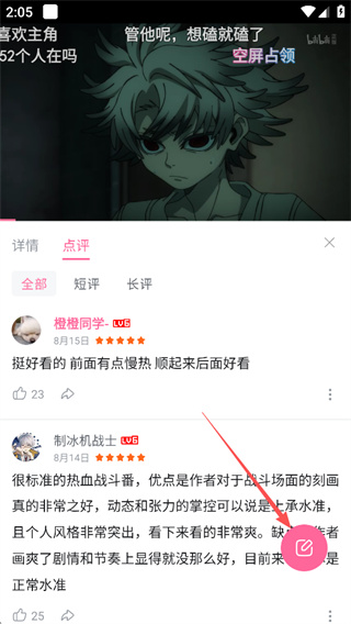��������app�ٷ�������