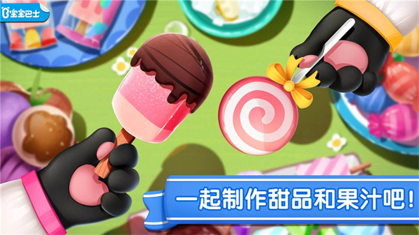 ��������ܹ������°�����