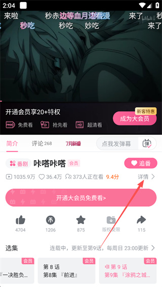 ������������ôapp����