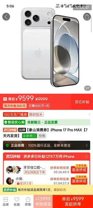 С��ͬѧ����ʶ��׼��