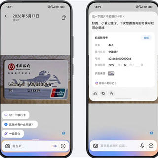 С��ͬѧ����ʶ��׼��