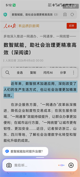 С��ͬѧ����ʶ��׼��