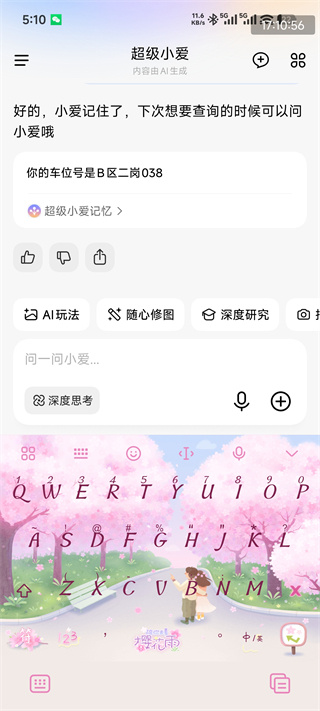 С��ͬѧ����ʶ��׼��