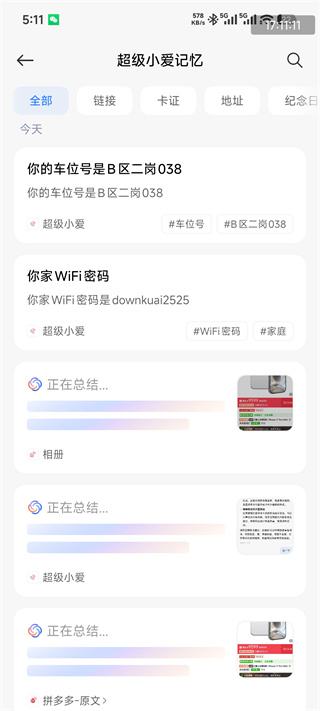 С��ͬѧ����ʶ��׼��