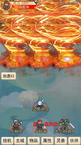 ����ν���Ϸ����