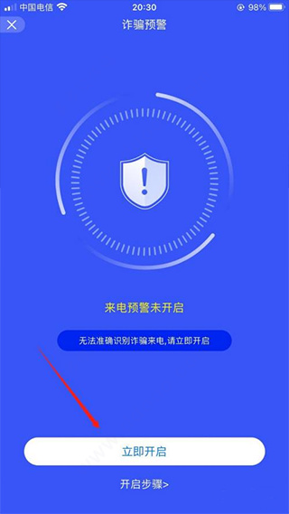 ���ҷ�թ�����ֻ�������