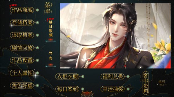 ��ɫ������ᰲ׿��