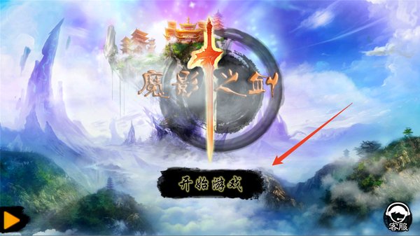 ħӰ֮����׿��