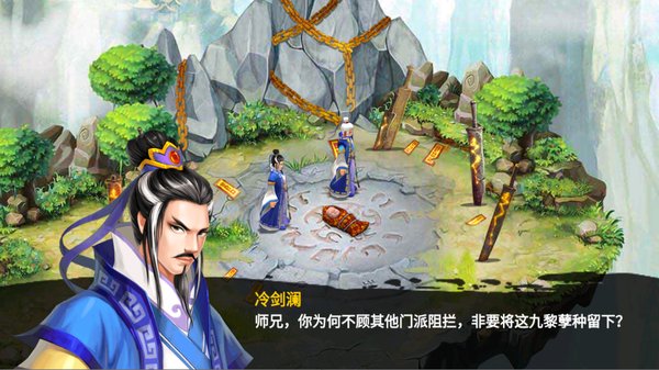 ħӰ֮����׿��