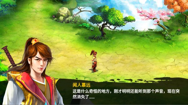 ħӰ֮����׿��