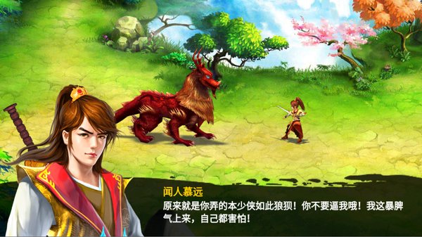 ħӰ֮����׿��