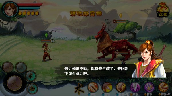 ħӰ֮����׿��