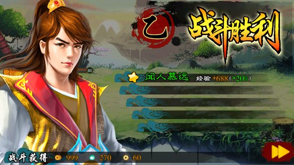 ħӰ֮����׿��