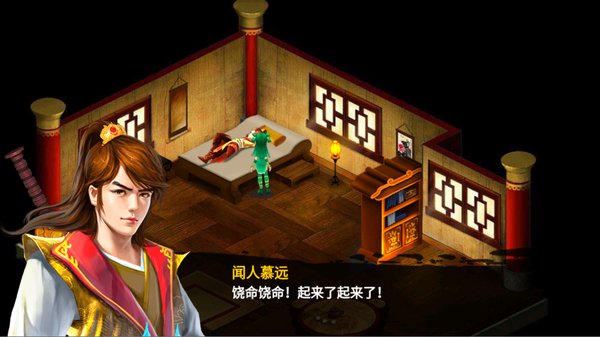 ħӰ֮����׿��