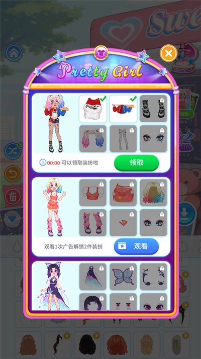 ��������ͷ������ģ������׿��