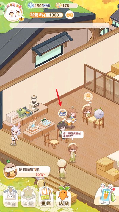 ����Сʳ�ⰲ׿��