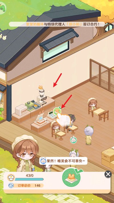 ����Сʳ�ⰲ׿��