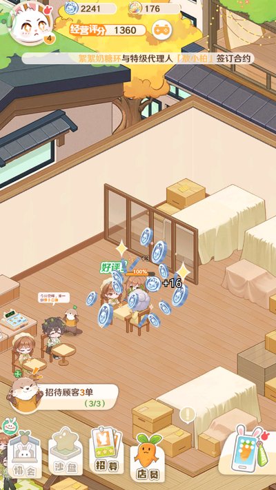 ����Сʳ�ⰲ׿��