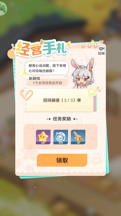 ����Сʳ�ⰲ׿��