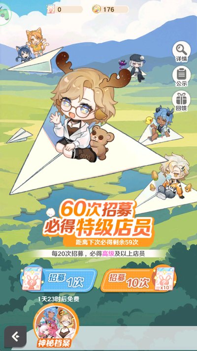 ����Сʳ�ⰲ׿��