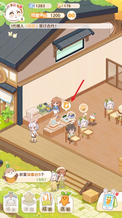 ����Сʳ�ⰲ׿��