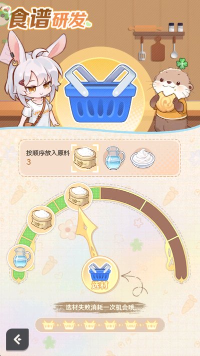 ����Сʳ�ⰲ׿��