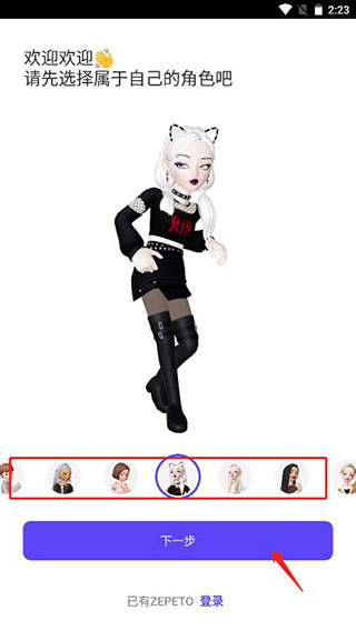 ����ZEPETO����������