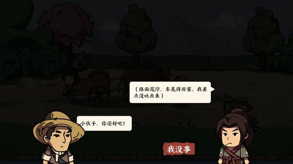 �����Ƴ��򹤰�׿��