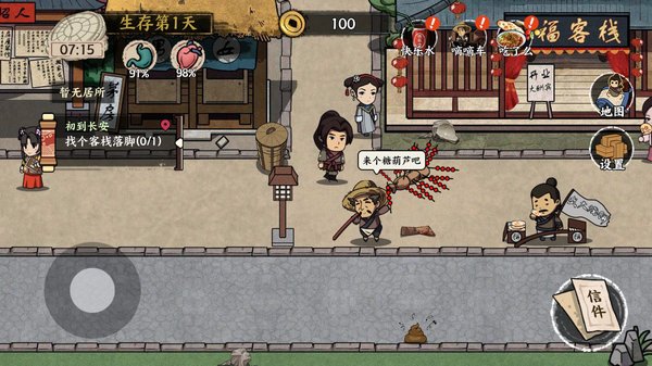 �����Ƴ��򹤰�׿��