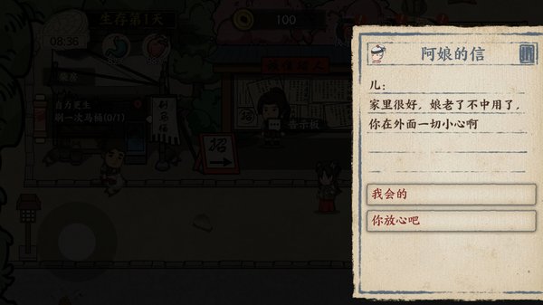 �����Ƴ��򹤰�׿��