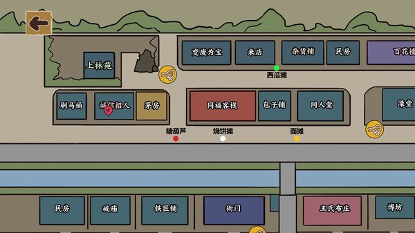 �����Ƴ��򹤰�׿��