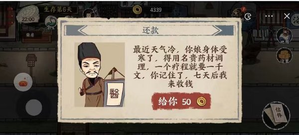 �����Ƴ��򹤰�׿��