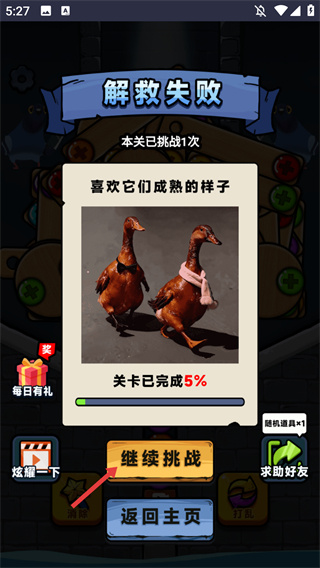 �Ⱦ���ѼС��Ϸȥ�������