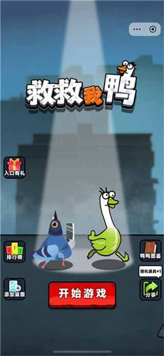 �Ⱦ���ѼС��Ϸȥ�������