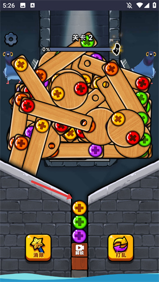 �Ⱦ���ѼС��Ϸȥ�������