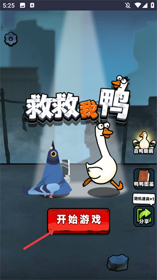 �Ⱦ���ѼС��Ϸȥ�������